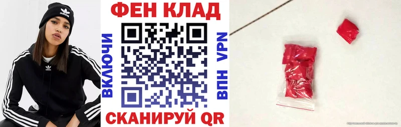Амфетамин 97% Елабуга