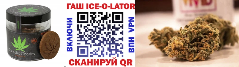 Canna-Cookies конопля Елабуга