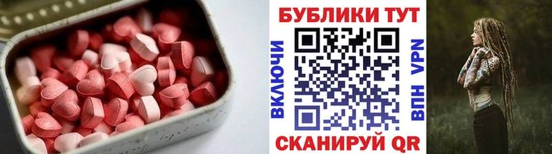цены наркотик  Елабуга  Ecstasy DUBAI 
