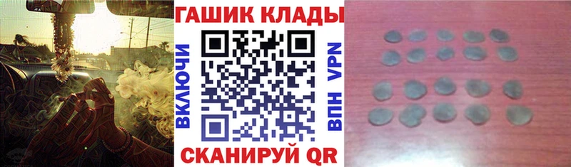 Гашиш Изолятор  хочу наркоту  ОМГ ОМГ как зайти  Елабуга 