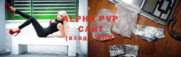 ALPHA PVP Алексин