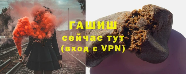 ALPHA-PVP Алзамай