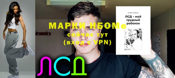 ALPHA-PVP Алзамай
