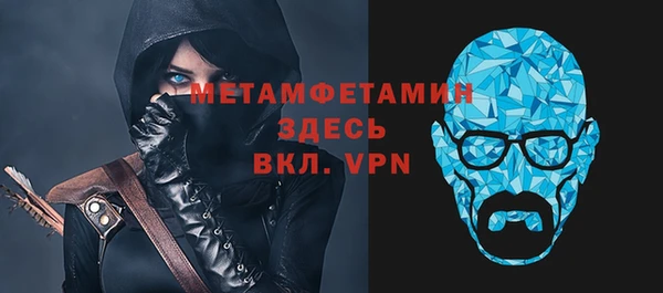 ALPHA-PVP Алзамай