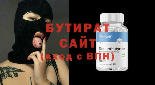 ALPHA-PVP Алзамай