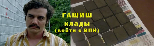 ALPHA PVP Алексин