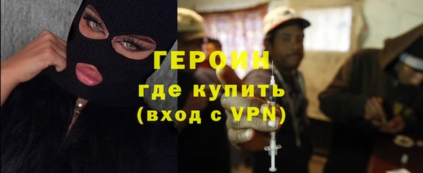 ALPHA PVP Алексин