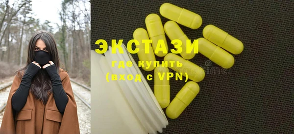 ALPHA-PVP Алзамай