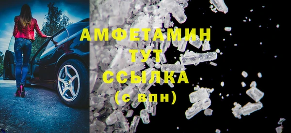 ALPHA PVP Алексин