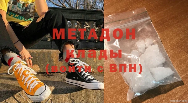 ALPHA PVP Алексин