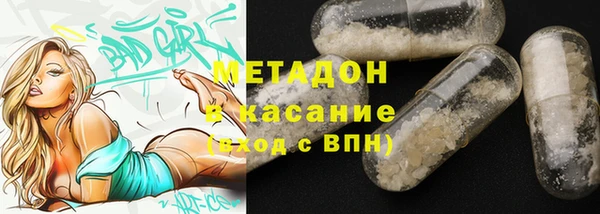 ALPHA PVP Алексин