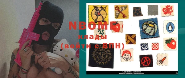 ALPHA-PVP Алзамай