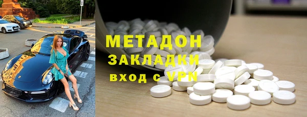 ALPHA PVP Алексин