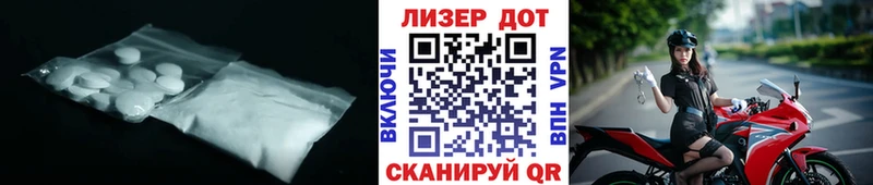 Лсд 25 экстази кислота  omg маркетплейс  Елабуга 