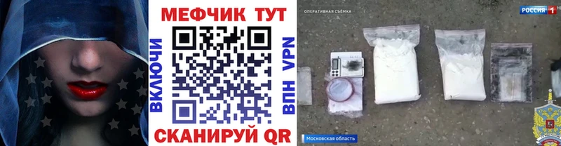 магазин наркотиков Елабуга МЯУ-МЯУ mephedrone