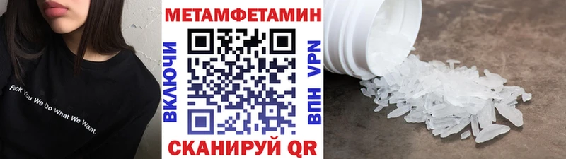 мориарти Telegram где найти Елабуга Первитин мет
