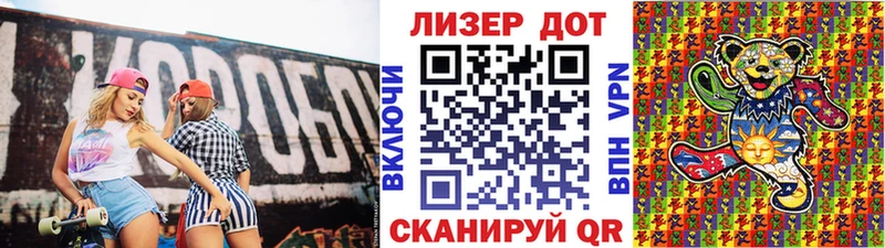 Марки 25I-NBOMe 1,8мг  нарко площадка какой сайт  Елабуга 
