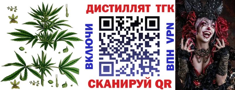 Дистиллят ТГК THC oil  как найти наркотики  Елабуга 